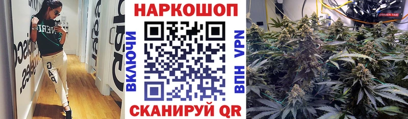 Где найти наркотики Власиха Марихуана  hydra как войти  NBOMe  ГАШ  Меф 