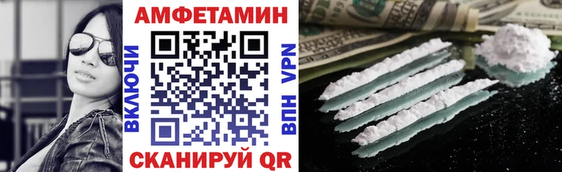 купить наркотик Власиха Amphetamine 97%