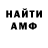 МЕТАДОН VHQ Umar Hattop