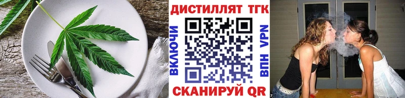 Печенье с ТГК конопля  купить   Власиха 
