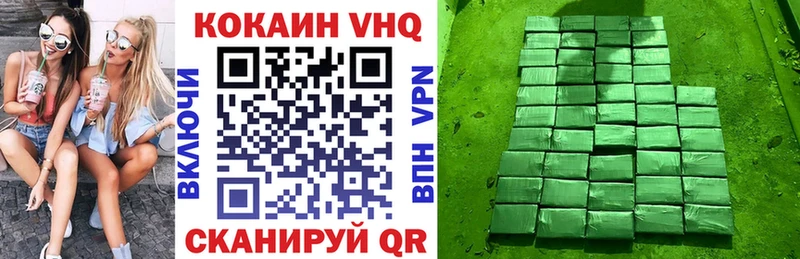 mega как войти  Власиха  КОКАИН Перу 