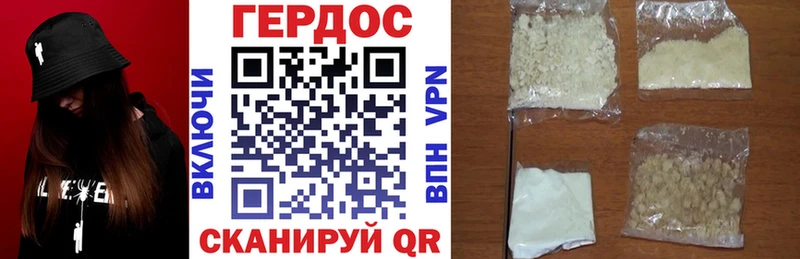 ГЕРОИН гречка  сколько стоит  Власиха 