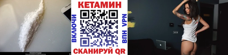 Кетамин ketamine Власиха