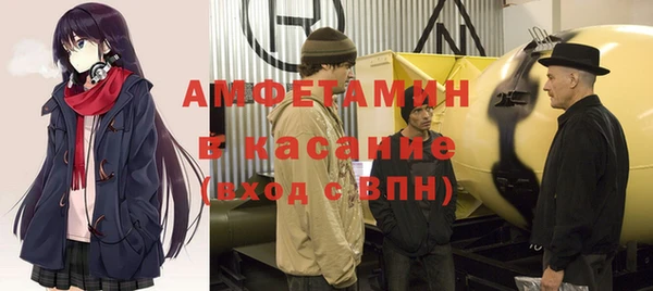 МДМА Абдулино