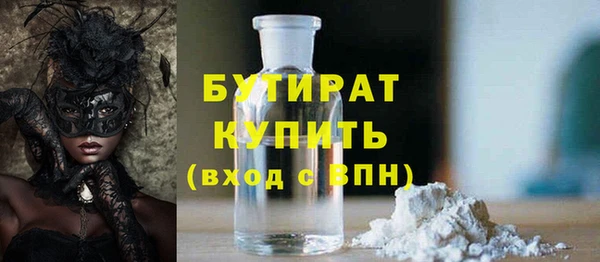 МДМА Абдулино