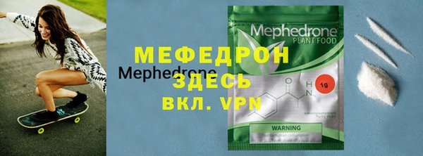 стафф Абинск