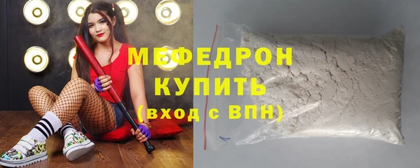 прущая мука Няндома