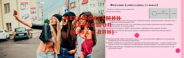 меф Абаза