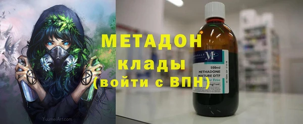 МДМА Абдулино
