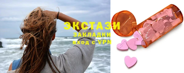 ГАЛЛЮЦИНОГЕННЫЕ ГРИБЫ Нягань