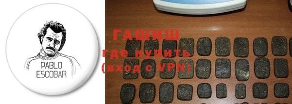 МДМА Абдулино