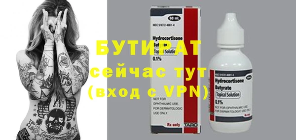 МДМА Абдулино