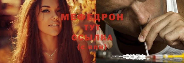 МДМА Абдулино