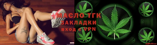 стафф Абинск