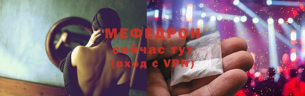 круглые Нязепетровск