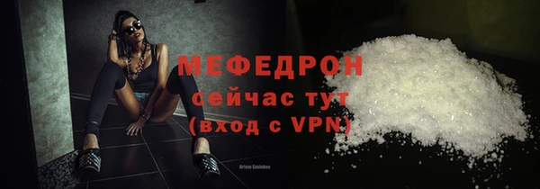 ГАЛЛЮЦИНОГЕННЫЕ ГРИБЫ Нягань