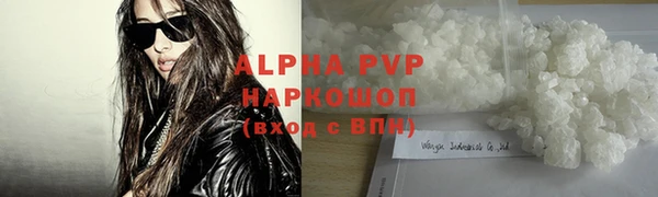 стафф Абинск