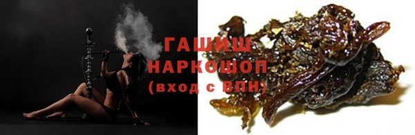 стафф Абинск