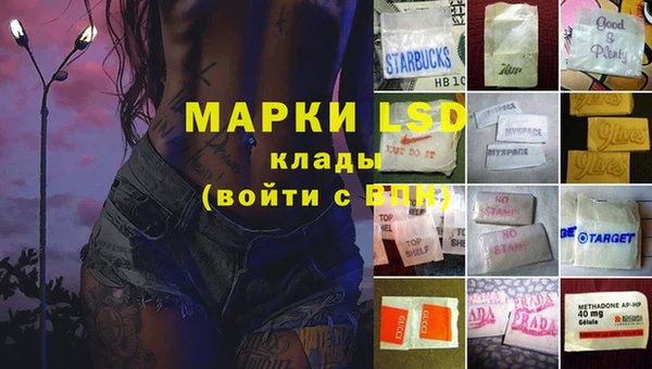 стафф Абинск