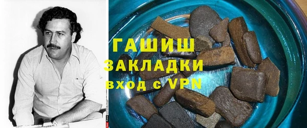МДМА Абдулино