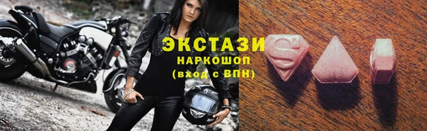 ГАЛЛЮЦИНОГЕННЫЕ ГРИБЫ Нягань