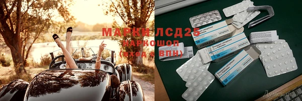 МДМА Абдулино