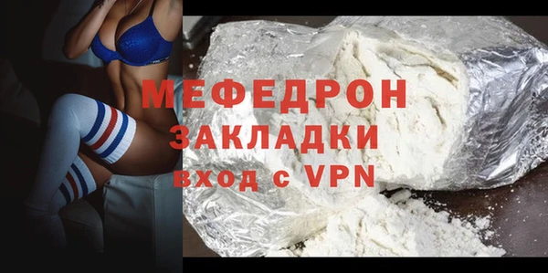 ГАЛЛЮЦИНОГЕННЫЕ ГРИБЫ Нягань