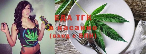 МДМА Абдулино