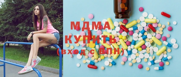 стафф Абинск