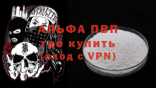 прущая мука Няндома