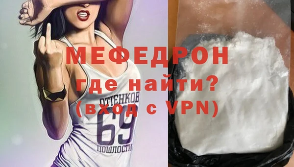 меф Абаза