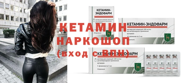 стафф Абинск