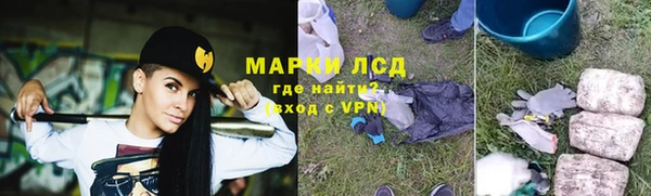 стафф Абинск