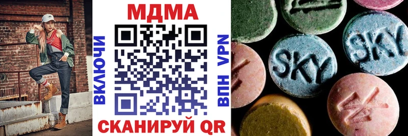 MDMA Molly  где продают   KRAKEN маркетплейс  Власиха 
