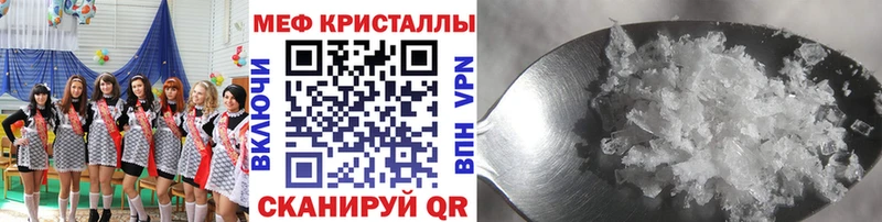 Мефедрон мука Власиха