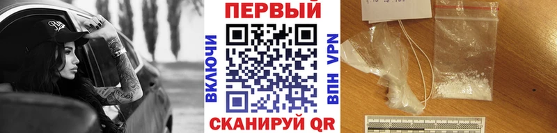 Метамфетамин кристалл  Власиха 