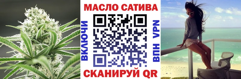 KRAKEN онион Власиха ТГК гашишное масло