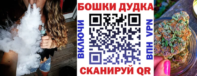 Канабис план Власиха